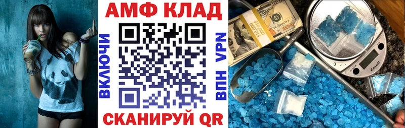 Amphetamine 98%  Красноуфимск 