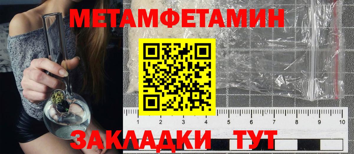 Красноуфимск  Амфетамин  гидра ONION  Амфетамин Premium  Вход с VPN 