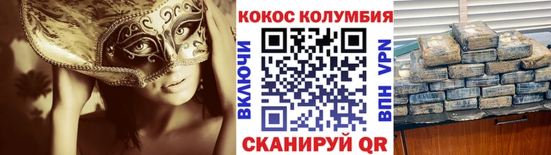 COCAIN FishScale  Красноуфимск 