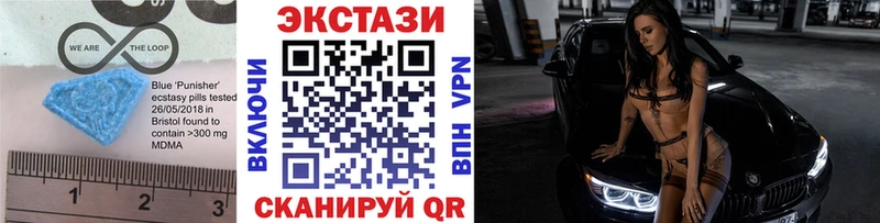 Ecstasy бентли  Красноуфимск 