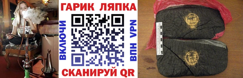 Гашиш Ice-O-Lator  даркнет сайт  Красноуфимск 
