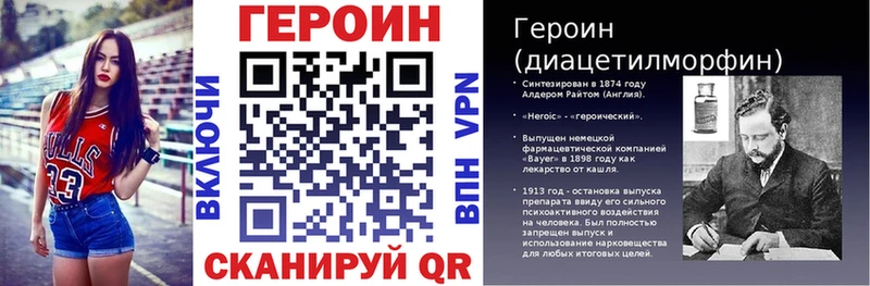 Героин VHQ  OMG tor  Красноуфимск 