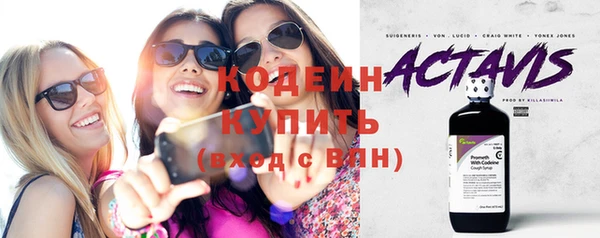 метамфетамин Абдулино