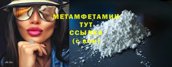 метамфетамин Абдулино