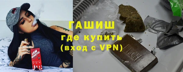 сатива Краснослободск