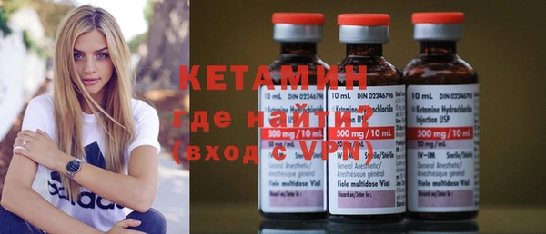 кокаин премиум Алексин