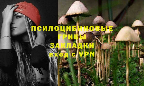 метамфетамин Абдулино