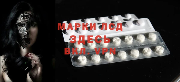 меф Алексеевка