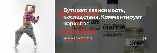 кокаин премиум Алексин