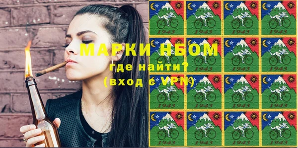 круглые Алзамай