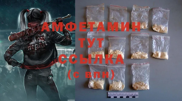 метамфетамин Абдулино