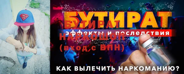 марки nbome Краснотурьинск