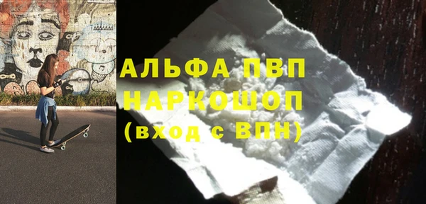 метамфетамин Абдулино