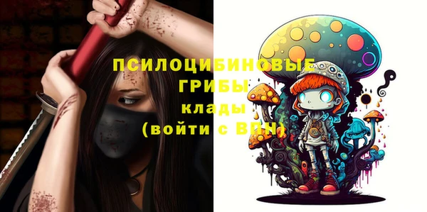 метамфетамин Абдулино