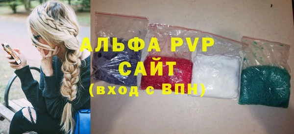 метамфетамин Абдулино