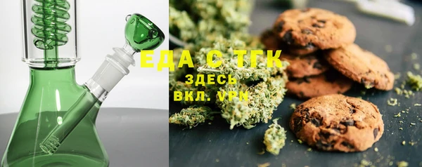 круглые Алзамай