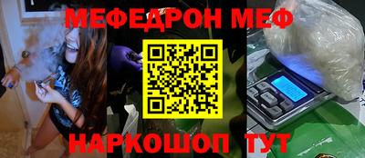 MESCALINE Краснодар