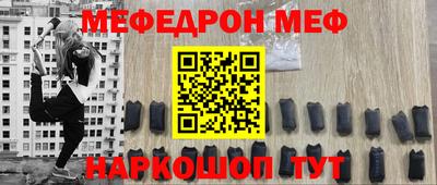 амф Комсомольск-на-Амуре