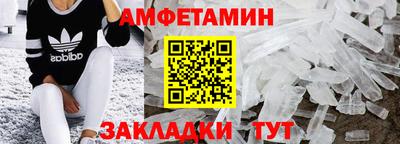 амф Комсомольск-на-Амуре
