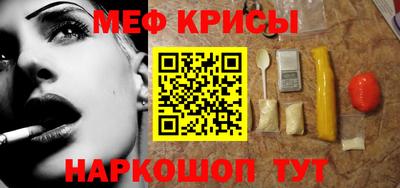 амф Комсомольск-на-Амуре