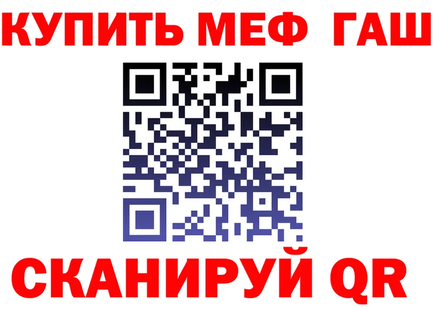 Амфетамин Premium сайт нарко площадка МЕГА Красноуфимск