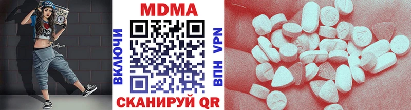 наркотики  Красноуфимск  MDMA молли 