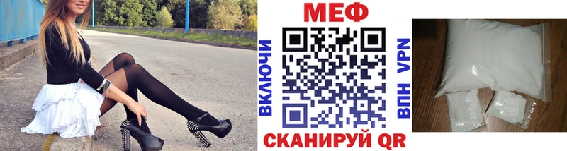 где найти   Красноуфимск  гидра ТОР  МЕФ VHQ 