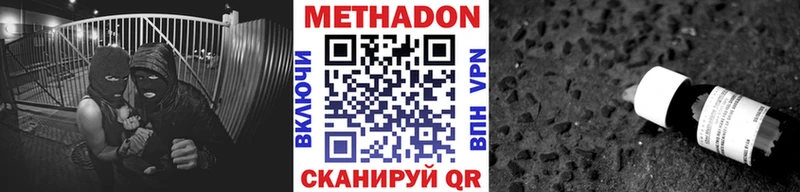 kraken   Красноуфимск  Метадон кристалл 