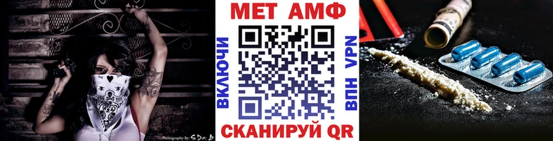 Метамфетамин кристалл  Красноуфимск 