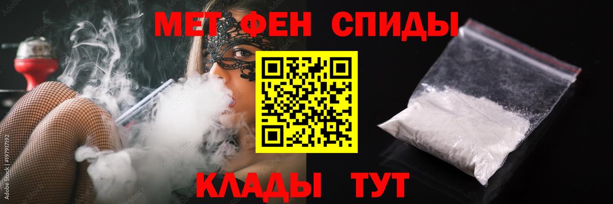 Первитин пудра Красноуфимск