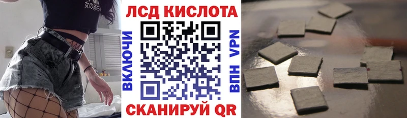 Марки 25I-NBOMe 1,8мг  Красноуфимск 