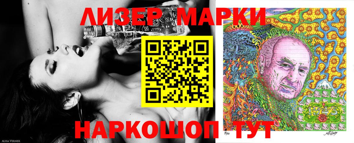 Alpha-PVP Красноуфимск
