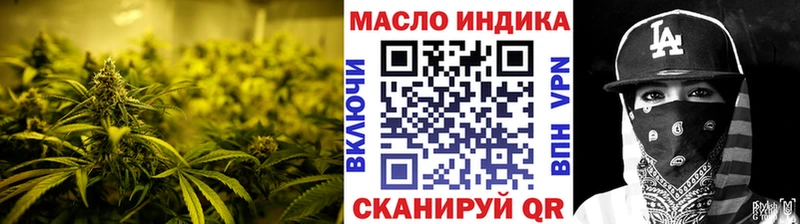 Дистиллят ТГК Wax Красноуфимск