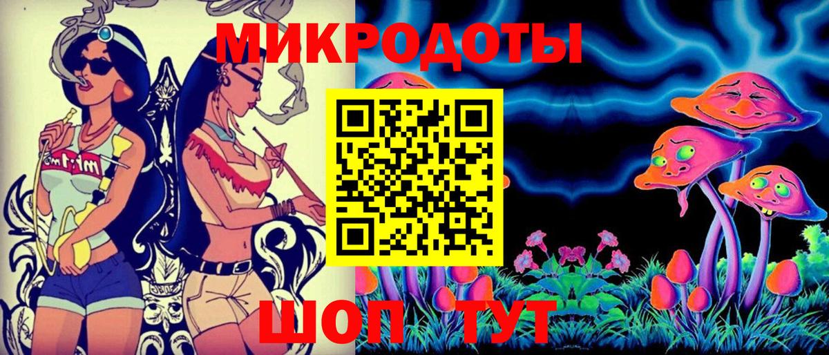 Красноуфимск  Псилоцибиновые грибы мицелий  Вход с VPN  Псилоцибиновые грибы ЛСД 