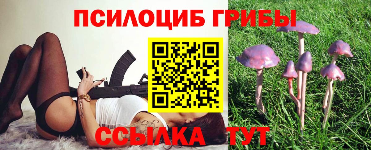 Меф МЯУ МЯУ   NBOMe  Конопля  Cocaine  Красноуфимск  Вход с VPN  ГАШИШ  МЕТАДОН 