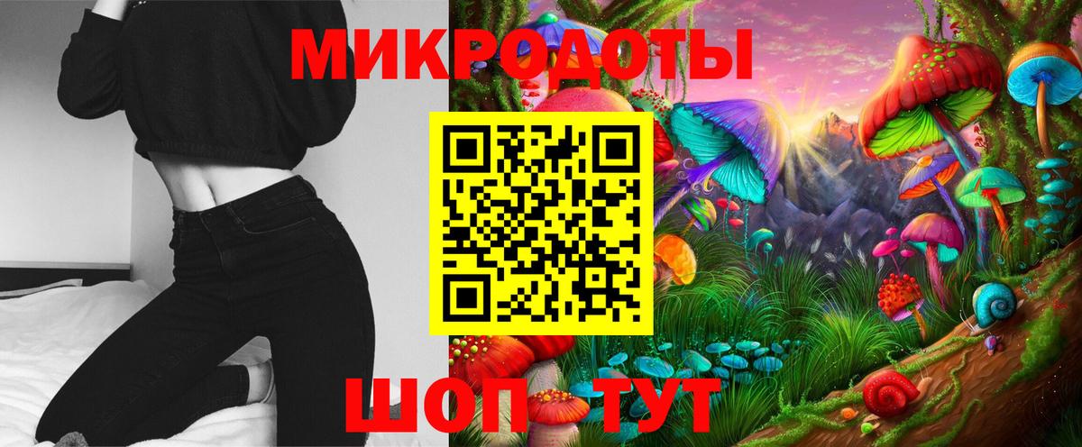 Галлюциногенные грибы ЛСД Красноуфимск