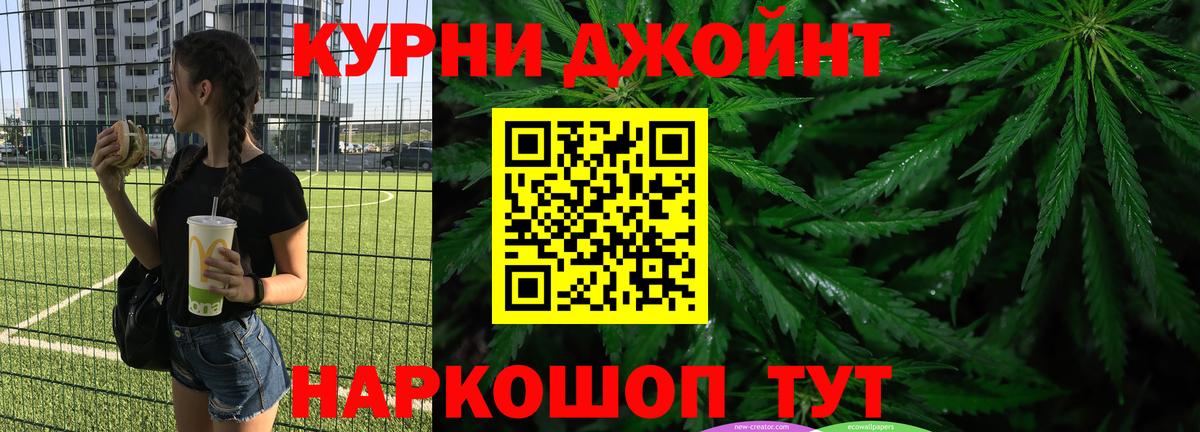 Бошки марихуана OG Kush  Вход с VPN  Красноуфимск  МАРИХУАНА White Widow  Бошки марихуана OG Kush 