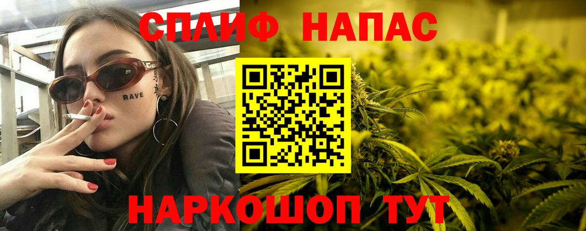 МАРИХУАНА LSD WEED Красноуфимск